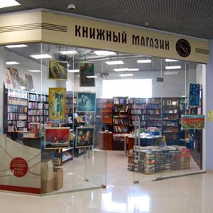 Книжные магазины Увельского