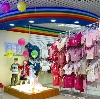 Детские магазины в Увельском