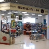 Книжные магазины в Увельском